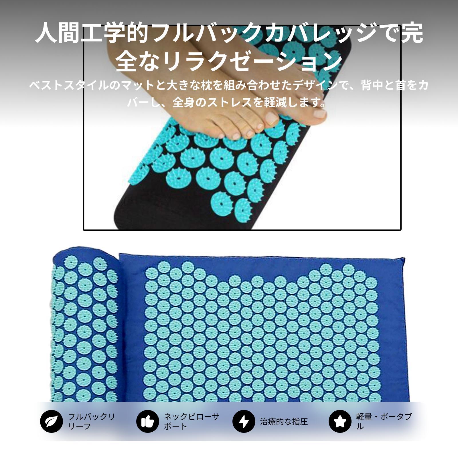 وسادة تدليك زرقاء مع حصيرة ضغط - مراجعة Acupressure Mat Set وسعره
