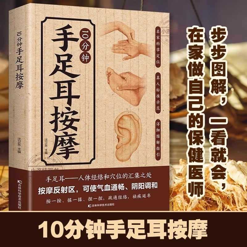 تدليك موجه لمدة 10 دقائق لليدي - مراجعة Health & Wellness Là Gì وسعره