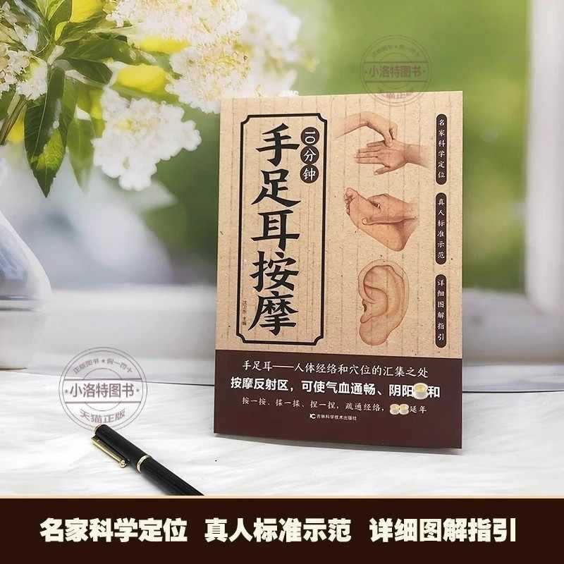 تدليك موجه لمدة 10 دقائق لليدي - مراجعة Health & Wellness Là Gì وسعره
