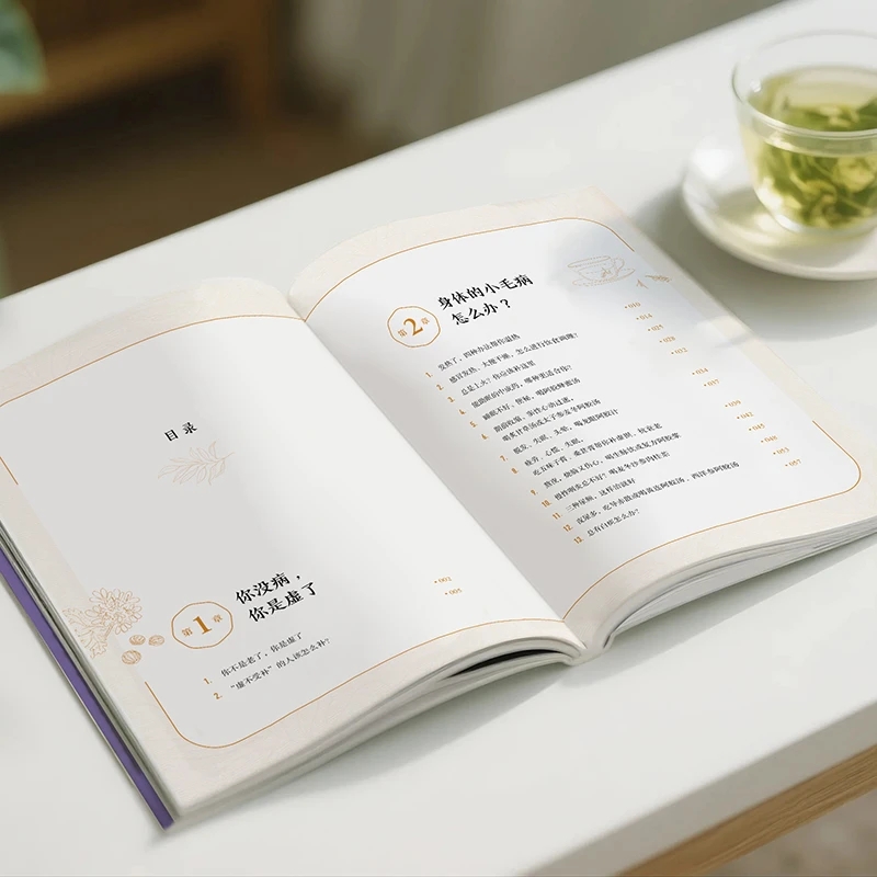 مهدئ البرد والطلب عن الدفء، إع - مراجعة Health & Wellness Là Gì وسعره