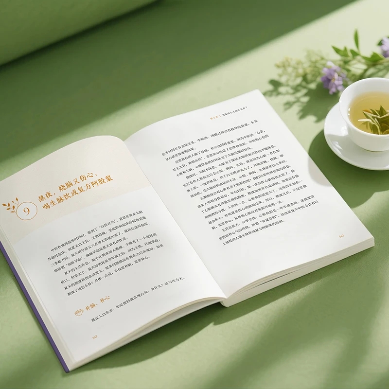 مهدئ البرد والطلب عن الدفء، إع - مراجعة Health & Wellness Là Gì وسعره